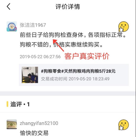 自制三文鱼鸭肉狗粮金毛贵宾泰迪全犬种通用粮天然无添加5斤包邮-图2