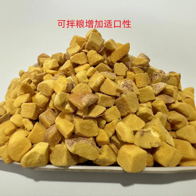 冻干蛋黄粒无任何添加猫狗零食天然卵磷脂美毛亮毛护肤山东大工厂 - 图0