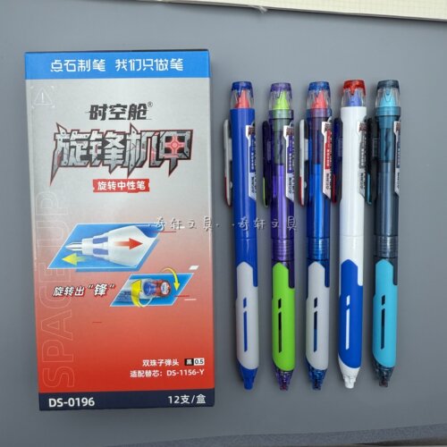 点石制笔旋风机甲时空舱旋转中性笔顺滑速干双珠子弹头刷题黑笔 - 图1