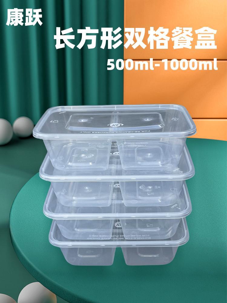 一次性餐盒分格饭盒625ml三格500ml650ml两格长方形打包盒快餐盒-图2