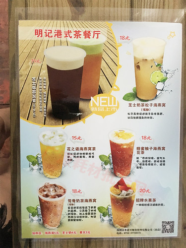 包邮 千帆 A4 菜谱膜 17.5C  护卡膜 过塑膜 175MIC菜单膜 过胶膜 - 图2