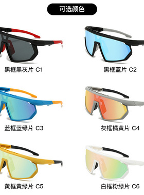 儿童骑行眼镜防风防晒遮阳护目镜