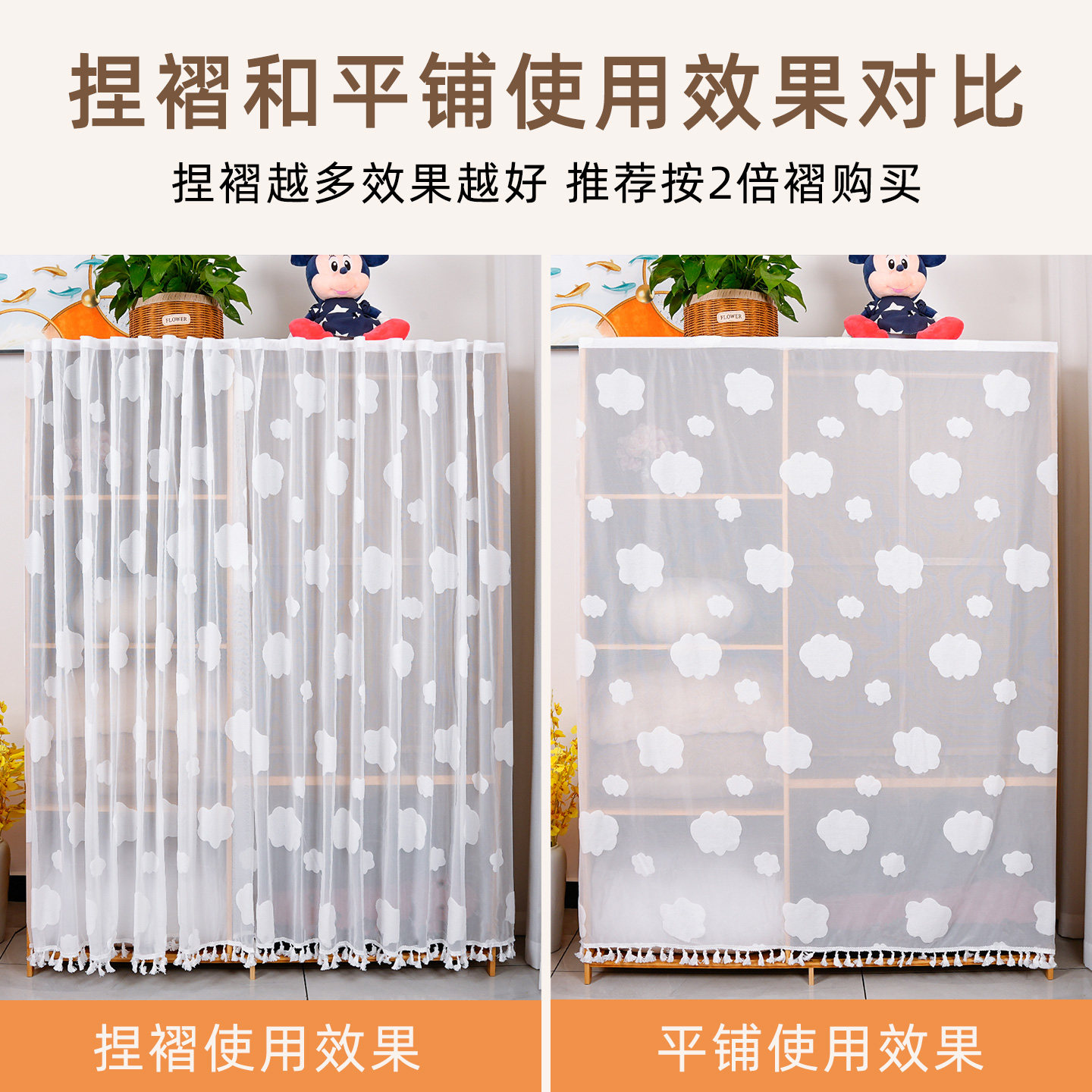 白色网纱遮挡帘免打孔安装货架衣柜鞋柜可定制极简风隔断遮丑帘,淘宝优惠券,粉丝福利购,淘宝优惠卷