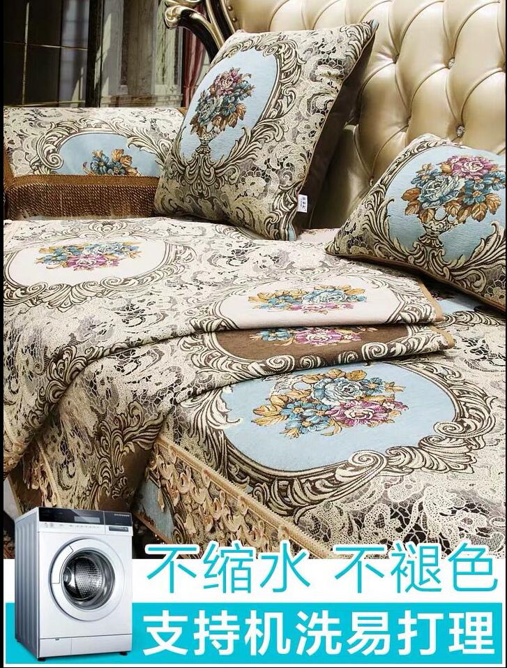欧式奢华沙发垫套高档布艺客厅四季通用定做坐垫套罩U行沙发垫套,淘宝优惠券,粉丝福利购,淘宝优惠卷