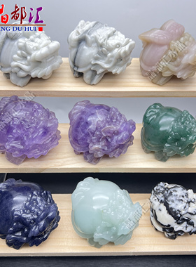 天然水晶原石龙龟雕刻摆件