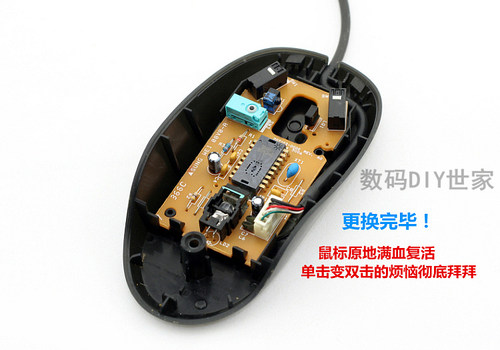 鼠标维修换微动连击双击按键滚轮修理罗技GPW断触G502/G903/G304 - 图3