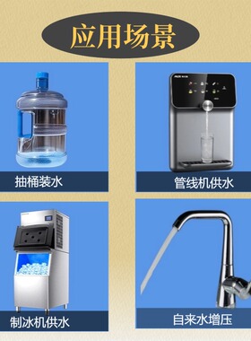 静音款电动自吸增压抽水泵