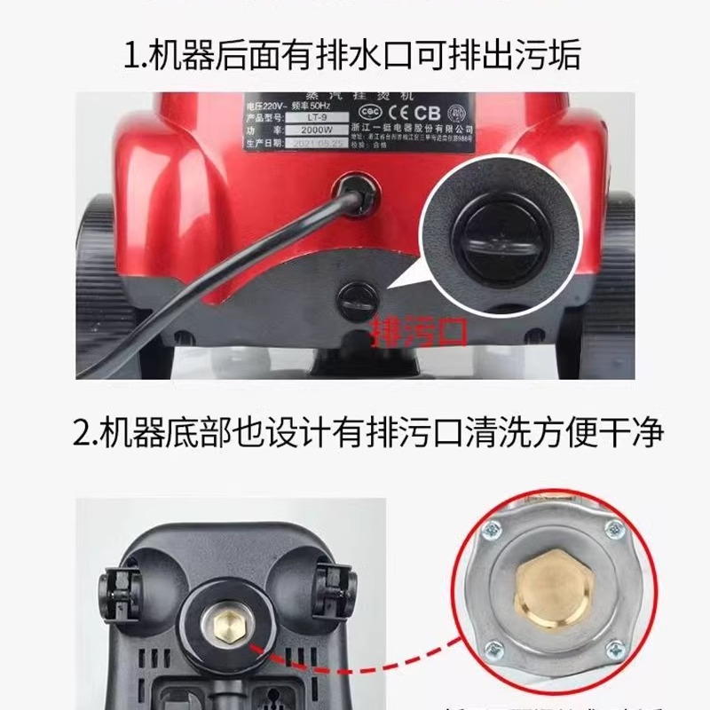 捷美立挺LT-9全铜接口大蒸汽挂烫机服装店家用商用立式手提电烫斗 - 图0