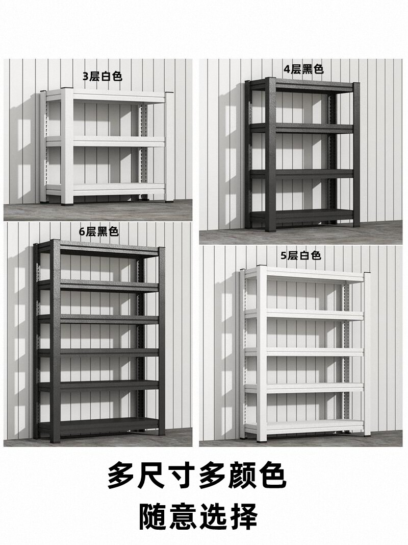 角钢货架置物架落地多层展示架家用仓库阳台超市铁架收纳架子简易 - 图0