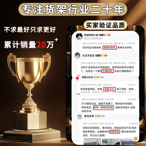 书架置物架小货架家用多层二层三层两层收纳架一体落地靠墙货架子 - 图0