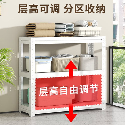 书架置物架小货架家用多层二层三层两层收纳架一体落地靠墙货架子 - 图2
