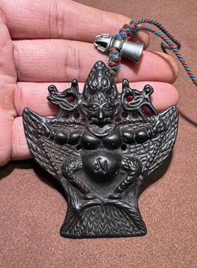 臻品霸气尼泊尔西藏天铁大鹏金翅鸟托甲怙身牌寒铁大鹏鸟挂件吊坠