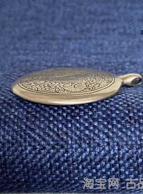 藏式九宫八卦牌挂饰白铜男女通用