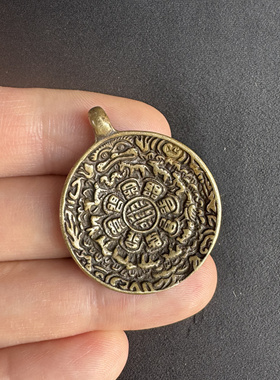 藏传仿古黄铜九宫八宝十二生肖吊牌项链坠手串多宝配饰挂件28mm