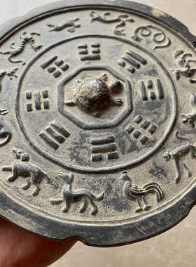 古玩汉代青铜器 新款大号黄铜复古出土十二生肖八卦宋代铜镜摆件
