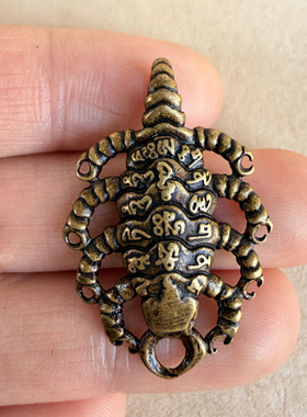 莲师火焰九头黄铜蝎子忿怒莲师利马铜蝎挂件饰品复古个性男女吊坠