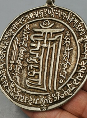 西藏文玩白铜精工手工十相自在护身藏式佛牌包挂吊坠室内悬挂