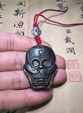 尼泊尔西藏仿古天铁做黑漆古皮壳寒铁阿呆骷髅头吊坠尸陀林主挂件