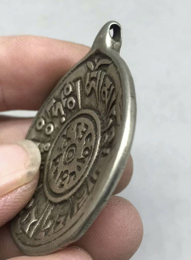 精品白利马铜雕刻六字真言吊牌腰牌车挂包挂饰西藏特色文玩钥匙扣