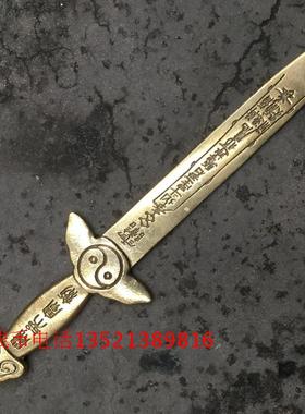 纯铜北斗七星剑八卦剑