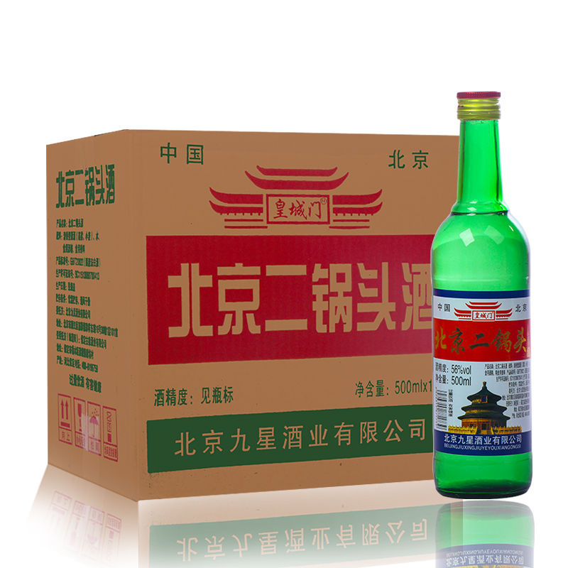 北京二锅头56度清香型白酒口粮酒500ml*12瓶装整箱包邮 - 图3