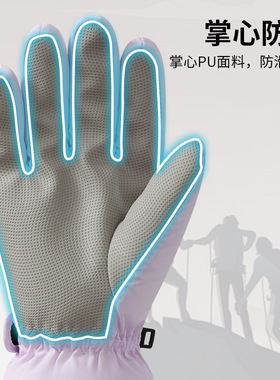 2025滑雪手套女士防风防寒防滑防水触屏加绒户外骑行冬季保暖手套