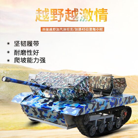 Scenic Area 200cc Snow Track Shaft Drive Kart