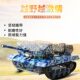 Scenic Area 200cc Snow Track Shaft Drive Kart