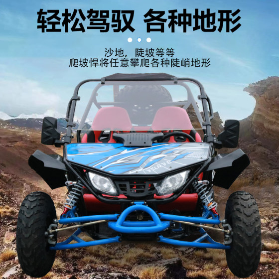 Hongjun Adult UTV Gasoline Kart