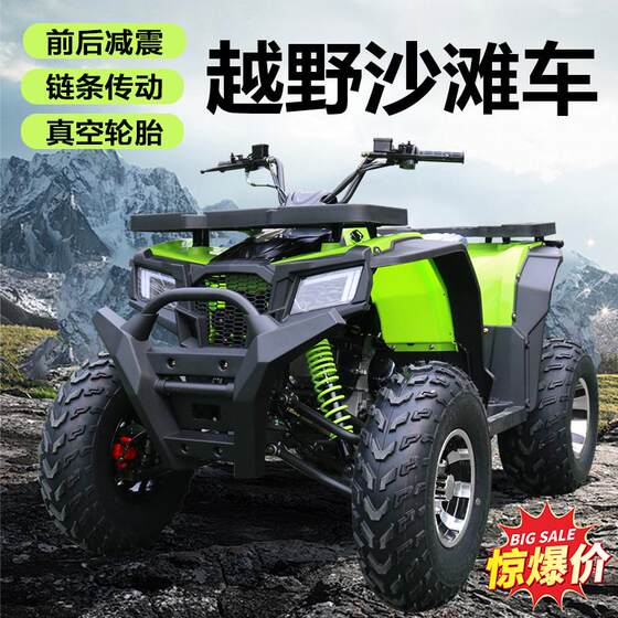 Ride a gasoline ATV on Hongjun Four-wheel Avenue