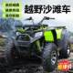 Ride a gasoline ATV on Hongjun Four-wheel Avenue