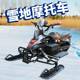 Hongsheng Kart Snowmobile Snow Beach Bike