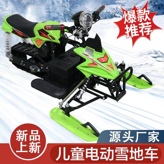 Electric track vehicle Snow ATV Track kart