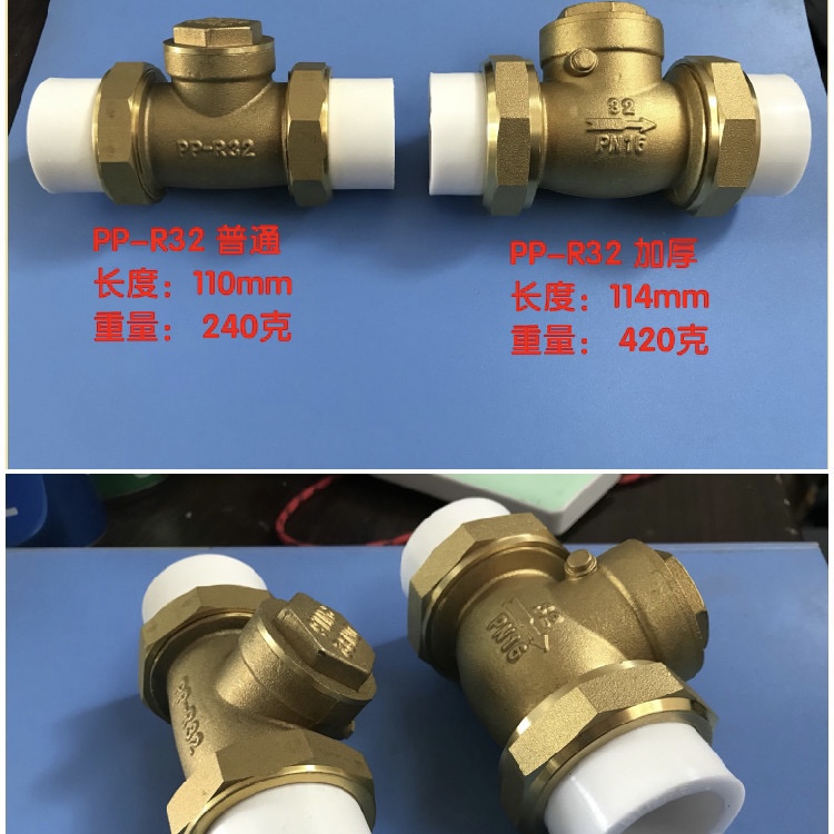 加厚双热熔活接单向卧式逆止阀门PPR黄铜止回阀水管配件4分6分1寸 - 图3