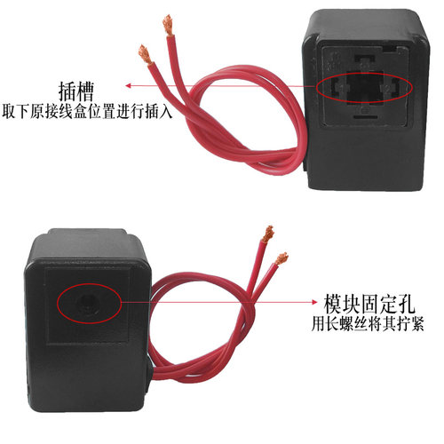 电磁阀线圈节能模块线圈长时间通电不易发热4接线 2线AC220VDC24V - 图0