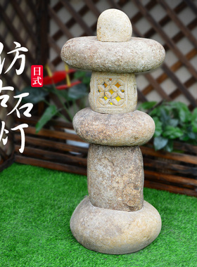 日式庭院石灯笼枯山水禅意摆件