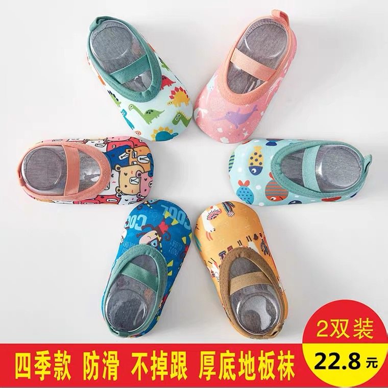 宝宝地板袜春秋防滑软底婴儿鞋袜子女儿童室内夏季室内隔凉薄袜套