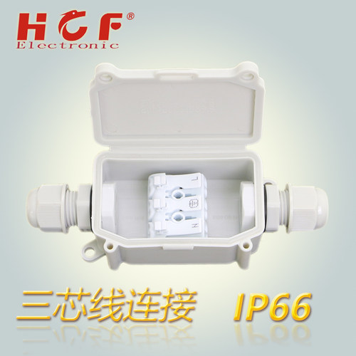 IP66两通防水盒配端子塑料接线盒 电缆连接器户外防晒防尘 密封盒 - 图1