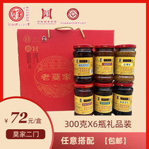 Non-relic (Mojia sauce six bottles of red gift box dress) 300 gr X6 bottles