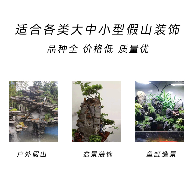 山水盆景摆件人物微景观小摆件吸水石假山造景摆件上水石流水摆件-图1