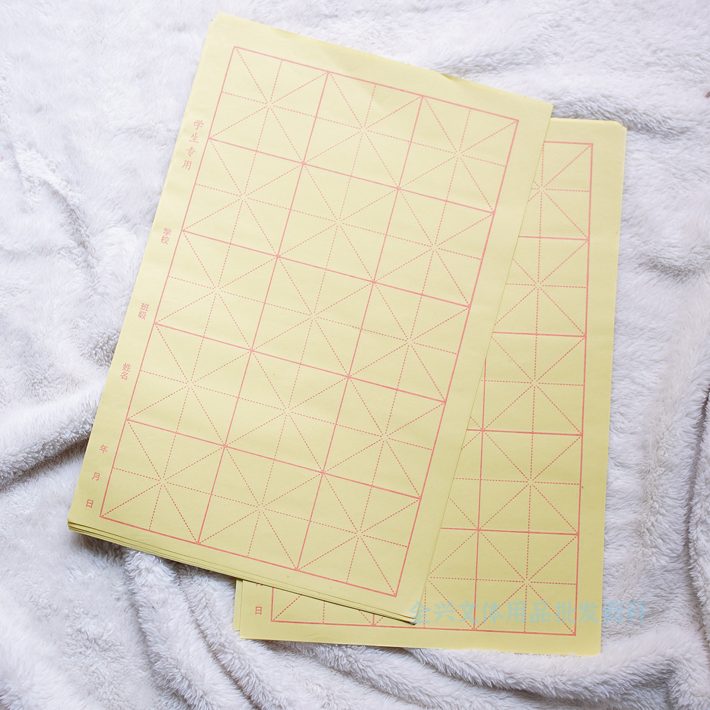 书法教学用纸毛边纸8开30张15格学生专用米格练习毛笔练字用墨汁,淘宝优惠券,粉丝福利购,淘宝优惠卷