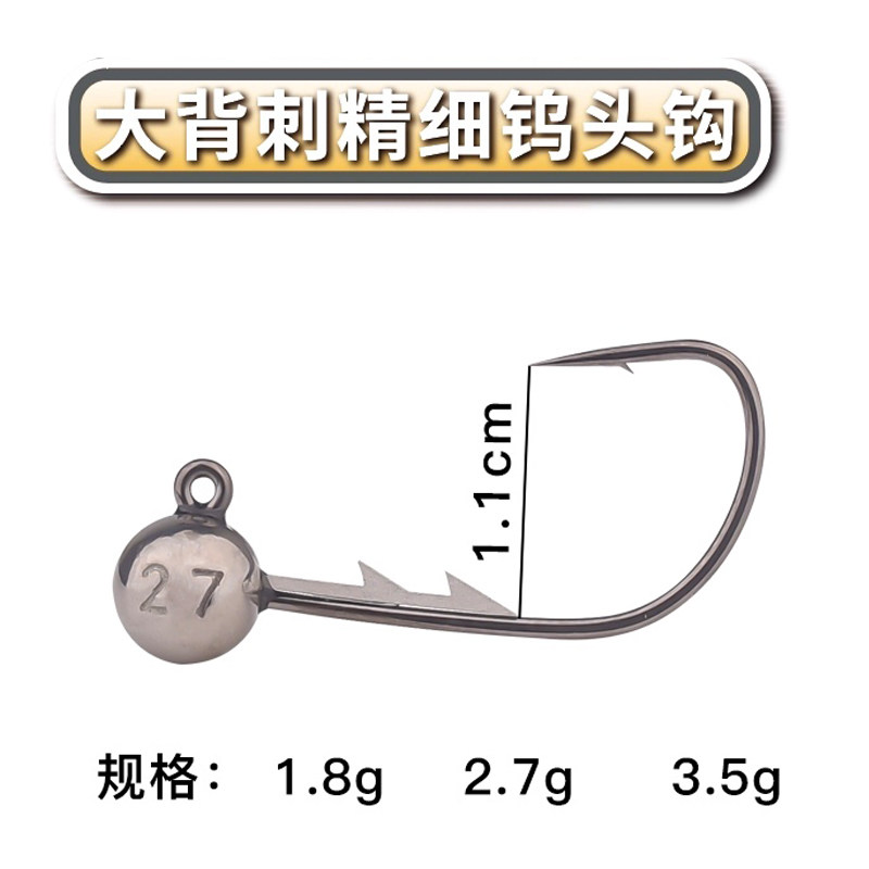 大背刺钨钢铅头钩自由钓组内德钩路亚精细饵黑坑鱼钩 CAST CATCH_虎窝淘