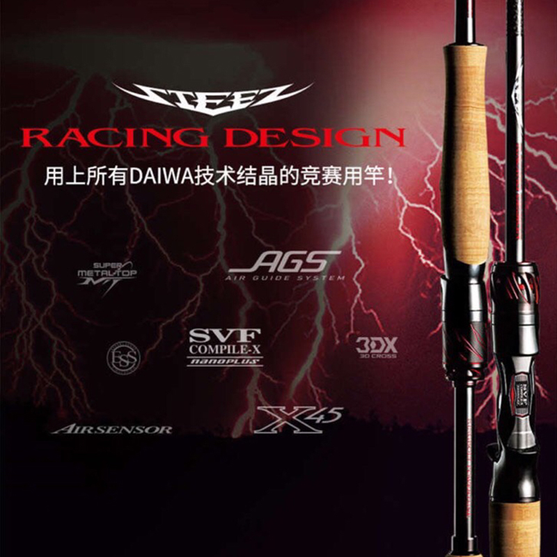 STEEZ RD路亚竿竞技远投史帝兹 机关枪1黑杰克鲈鱼竿达亿瓦daiwa - 图1