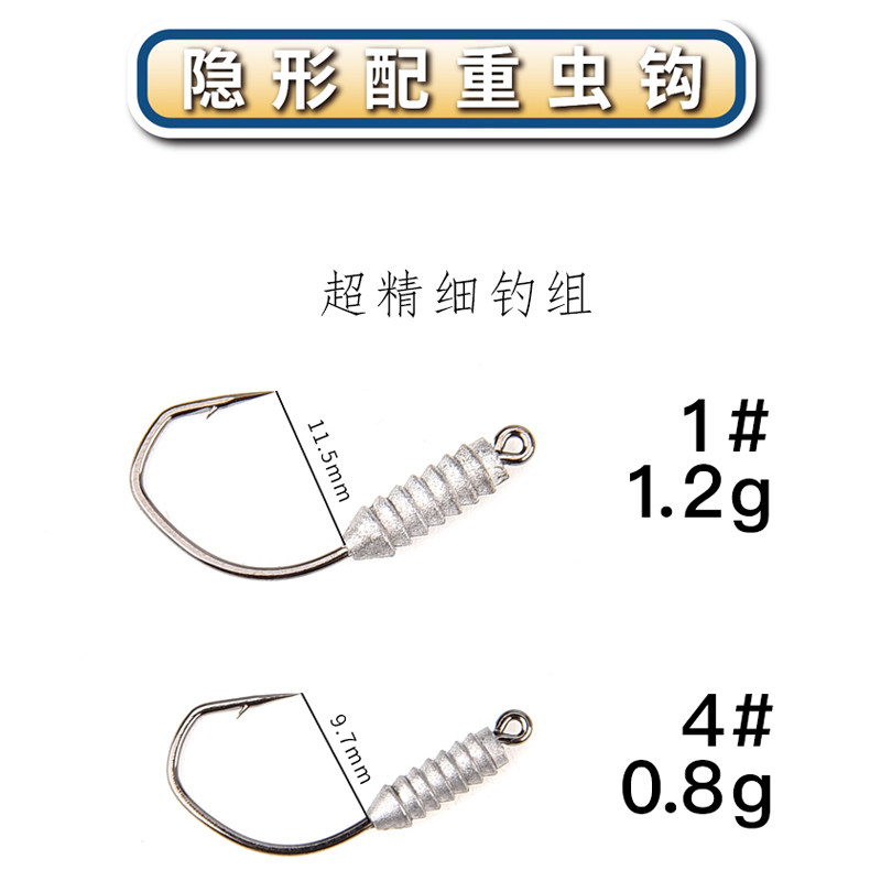 大背刺钨钢铅头钩自由钓组内德钩路亚精细饵黑坑鱼钩 CAST CATCH_虎窝淘