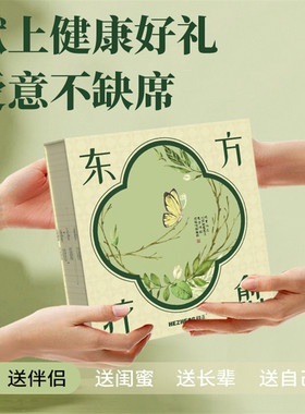 送礼品套装悦己礼盒套装蒸汽眼罩