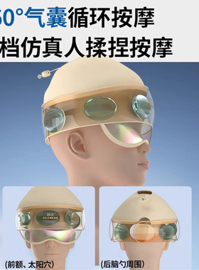【官方正品】按摩品牌正版按摩器