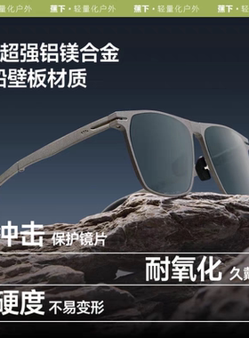 蕉下FD431方形大框墨镜男开车