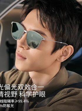 蕉下钛金属卡片折叠墨镜FO32124
