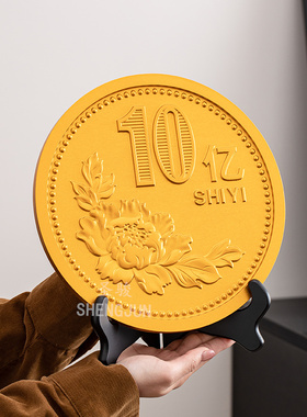 礼盒款一亿硬币金币桌面超大摆件