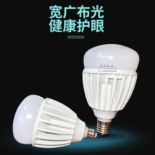 佛山照明led灯泡E27螺口大功率球泡超亮节能灯30w45w55w工厂仓库 - 图2